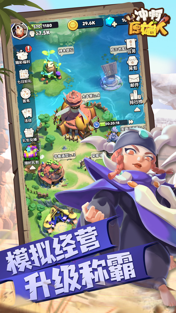 英灵对决官网版