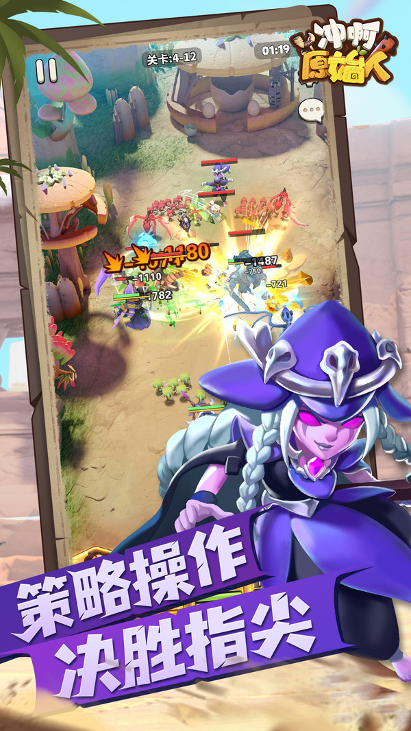 英灵对决官网版