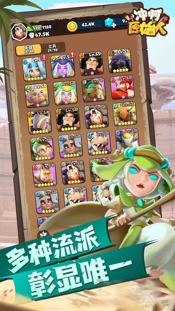 英灵对决官网版