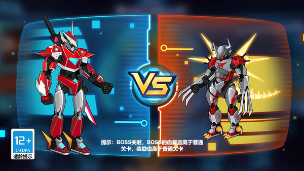 无双战甲游戏下载-无双战甲游戏最新版下载v1.0.0