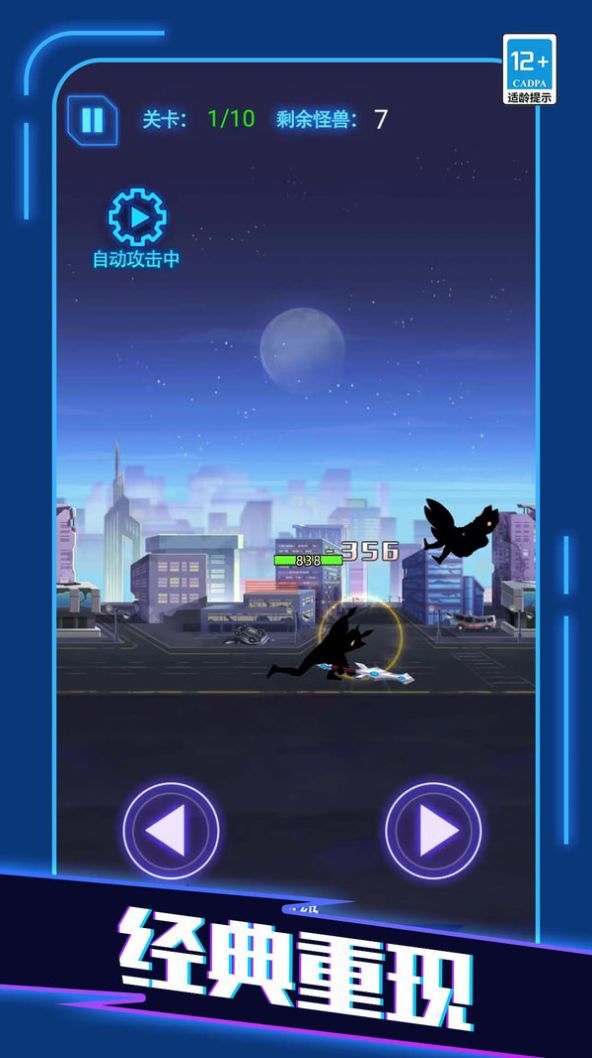 格斗大英雄游戏下载-格斗大英雄安卓版下载v1.0.0