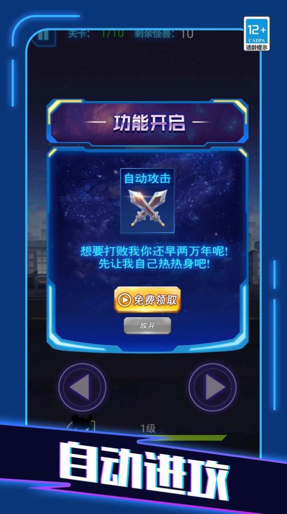 格斗大英雄游戏下载-格斗大英雄安卓版下载v1.0.0