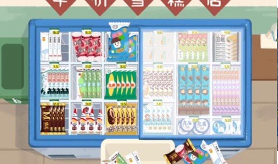 雪糕收纳达人游戏下载-雪糕收纳达人游戏正式版下载v1.5