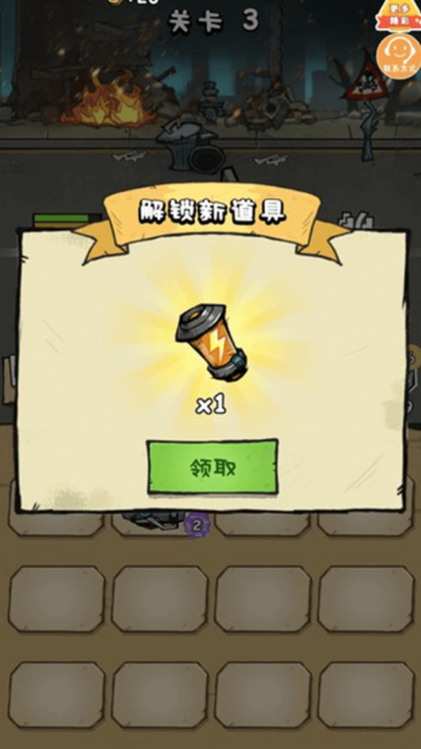 马桶人别想跑(安卓版)