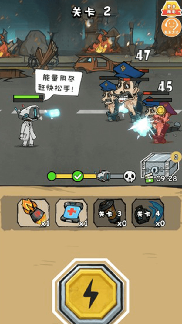 马桶人别想跑(安卓版)