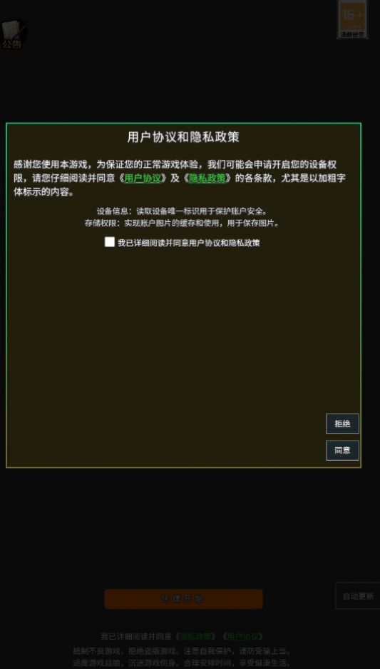 我的技能游戏下载-我的技能手机版下载v0.0.1 我的技能游戏下载-我的技能手机版下载v0.0.1