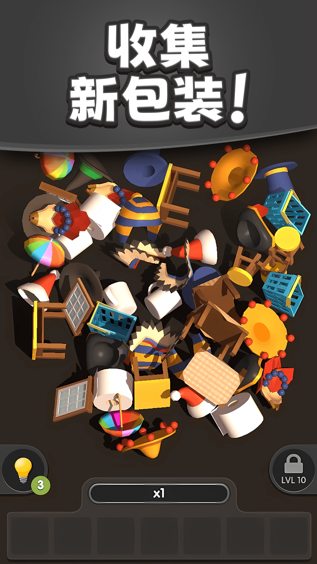 消除大闯关游戏下载-消除大闯关最新手机版下载v1.0.3