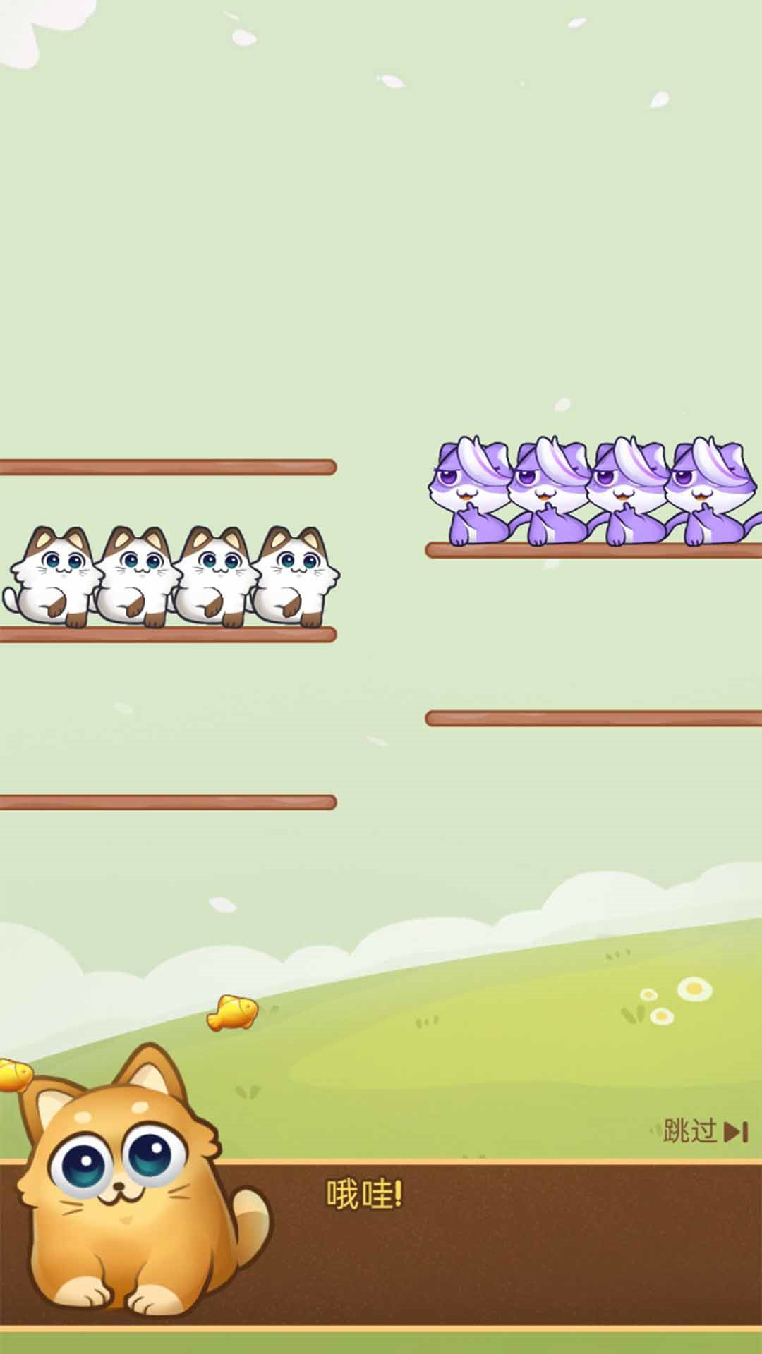 消除合并大师游戏下载-消除合并大师安卓版下载v1.0.1