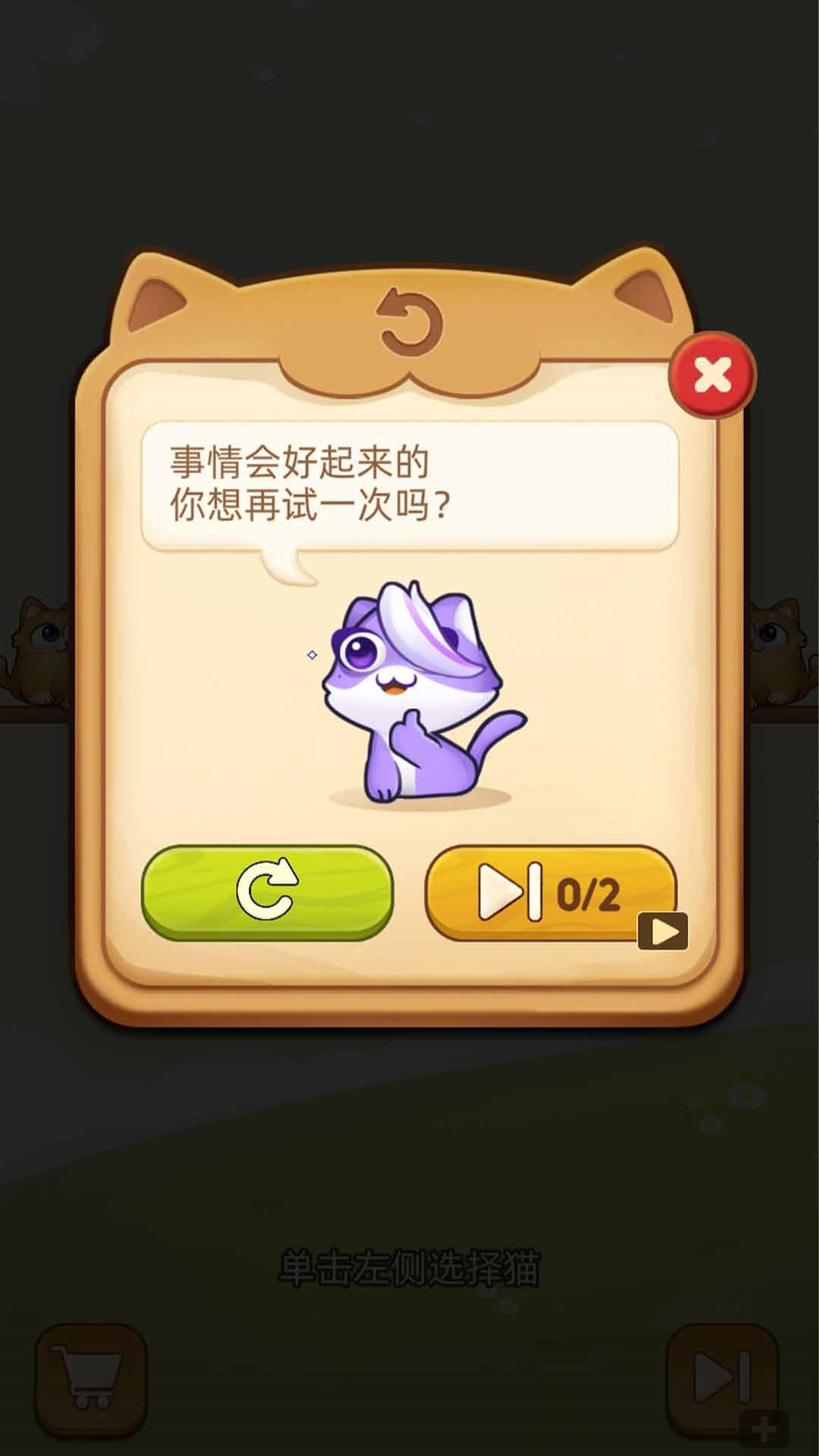 消除合并大师游戏下载-消除合并大师安卓版下载v1.0.1