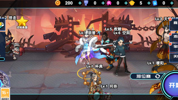 闪电突击官方正版