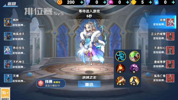 闪电突击官方正版