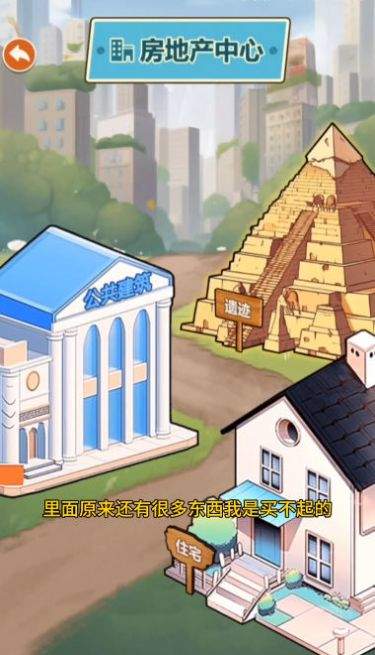 我靠钓鱼娶女神手游下载-我靠钓鱼娶女神手游最新版下载v1.0