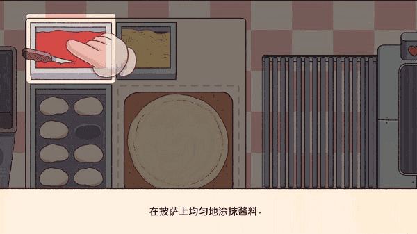 可口的披萨大师手机版下载-可口的披萨大师手机安卓版下载v1.2