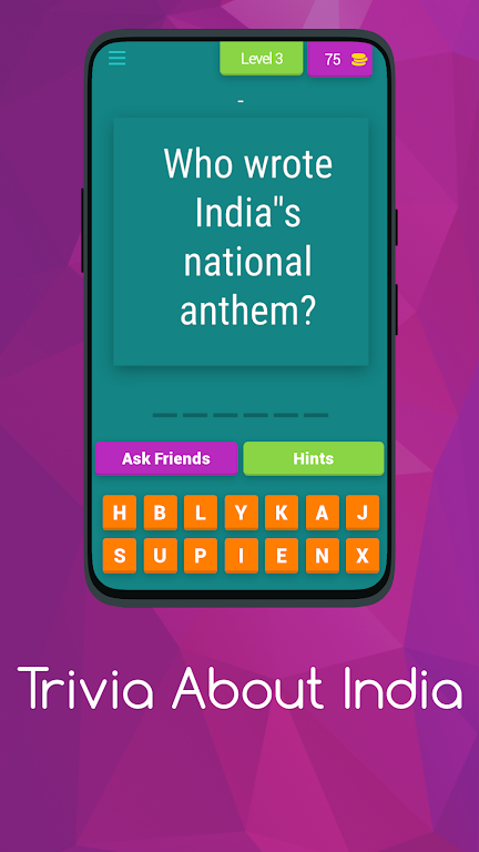 关于印度的琐事(Trivia About India)