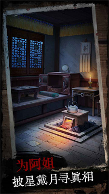 阿姐鼓3偃师传手游下载-阿姐鼓3偃师传手游最新版下载v1.0