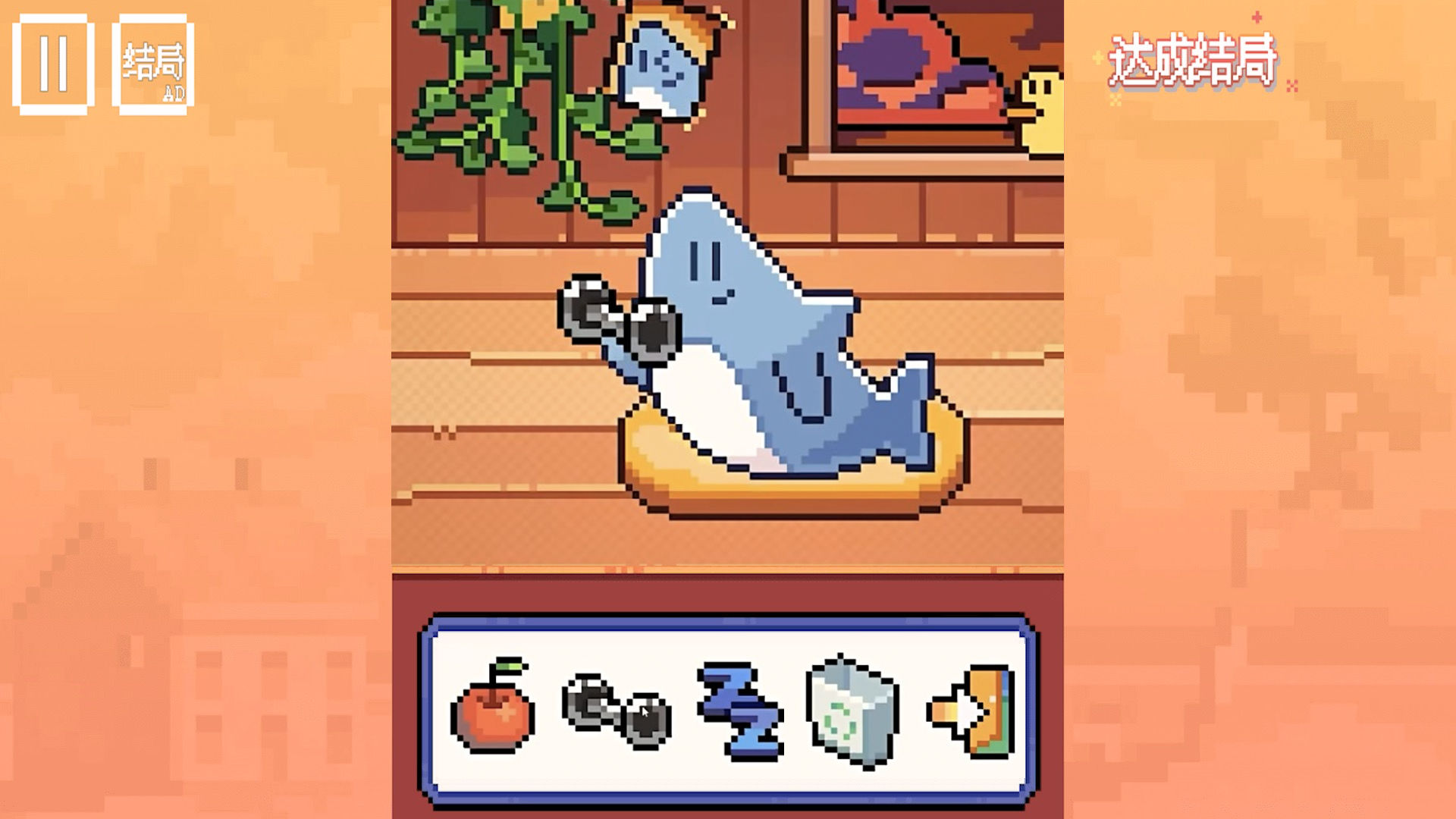 动物奇妙物语我的小鲨鱼(安卓版)