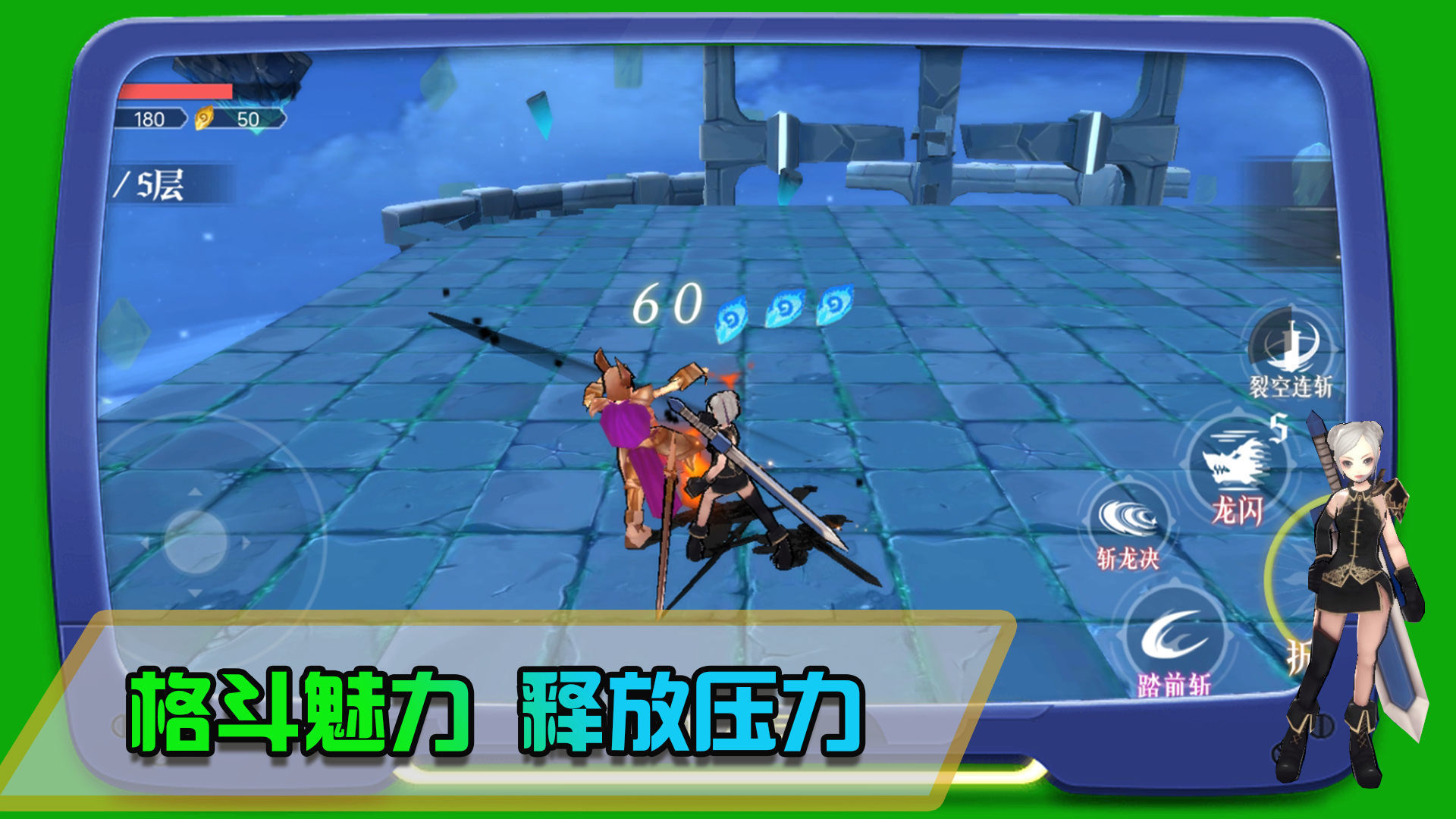 皇家格斗手机版下载-皇家格斗游戏最新版下载v1.0.4