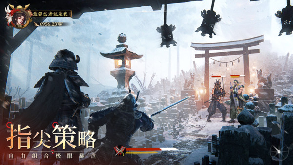 忍者荣耀手游官网版