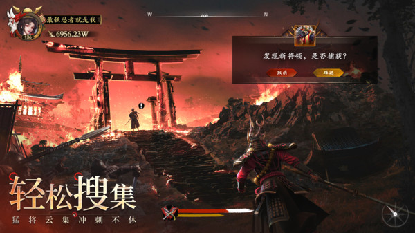 忍者荣耀手游官网版