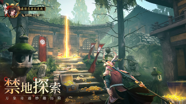 忍者荣耀手游官网版