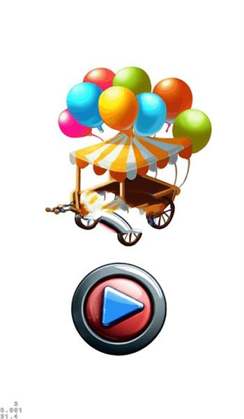 放气球(Fly Balloon)