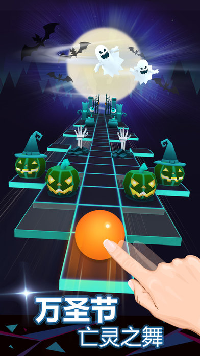 滚动的天空机动核心