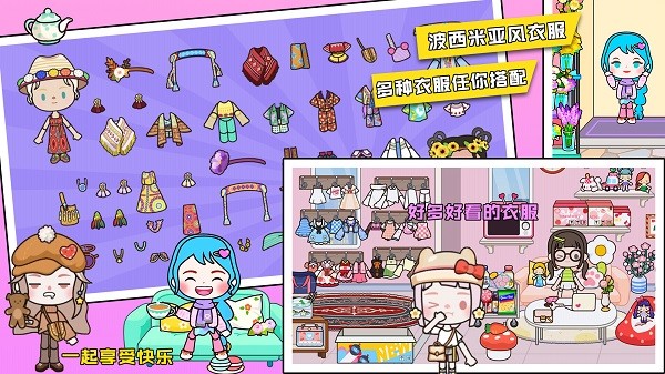 米加小镇选举日