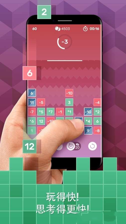 烧脑逻辑挑战(∑ Brain Fever)