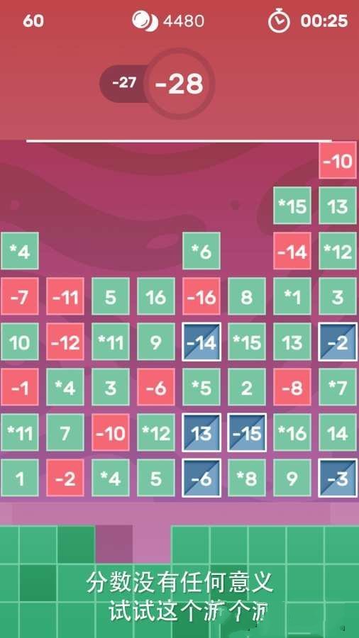 烧脑逻辑挑战(∑ Brain Fever)