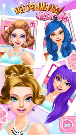 时尚服装设计师官方版下载-时尚服装设计师官方正版最新下载v2.14