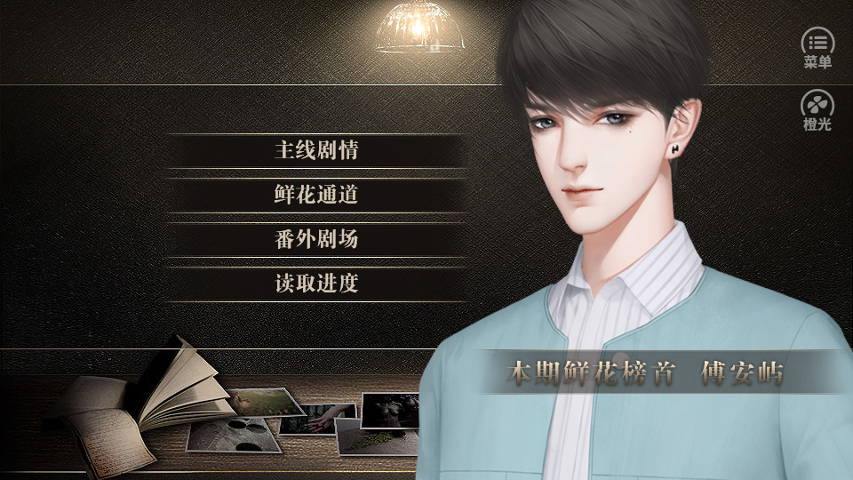 刑侦天才少女正版下载-刑侦天才少女正版2024下载v2020.07.15.15