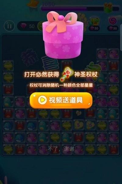 烧脑乐消消中文版下载-烧脑乐消消中文版最新下载v1.0.2