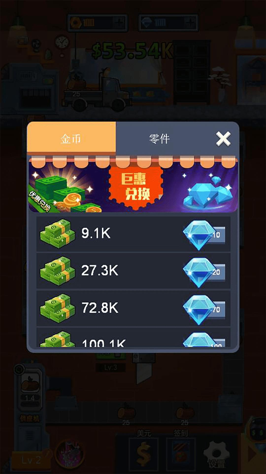 打工人进厂生活手机版下载-打工人进厂生活最新版下载v1.0.0