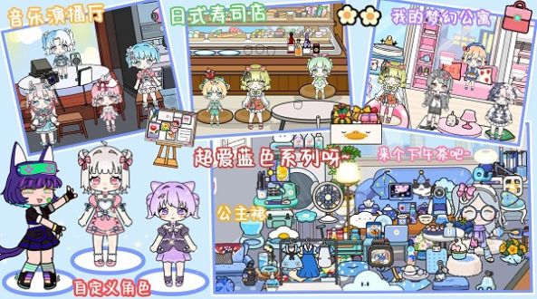 米动画小镇世界最新版下载-米动画小镇世界最新安卓版下载v1.0