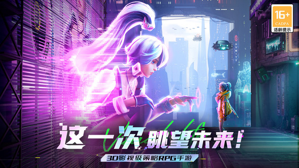 矩阵临界失控边缘官网版