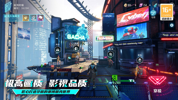 矩阵临界失控边缘官网版