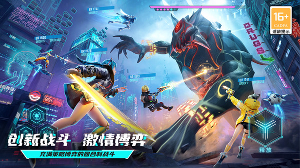 矩阵临界失控边缘官网版