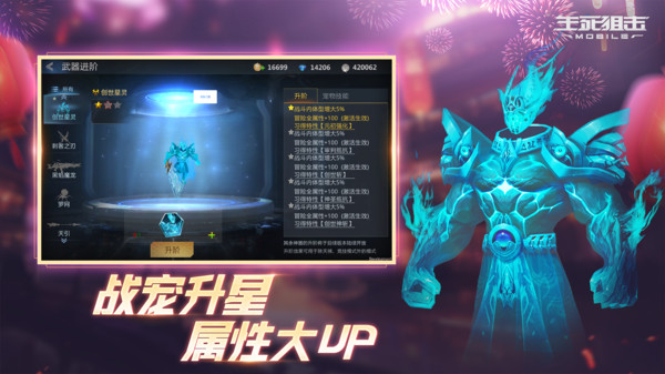 生死狙击官网版