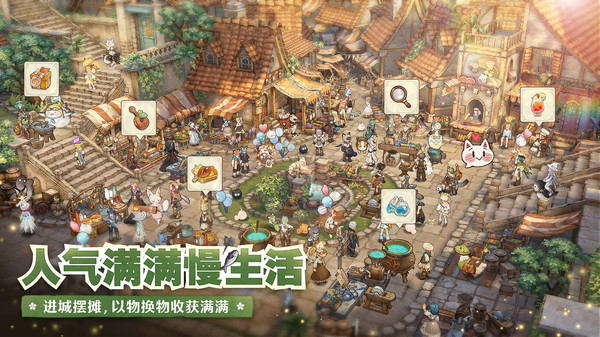 森之国度2024官方版