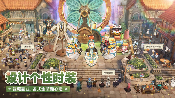 森之国度2024官方版