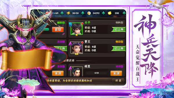 城池攻坚战手游官网版