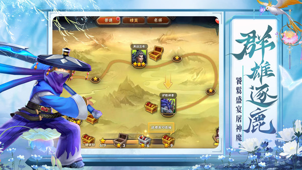 城池攻坚战手游官网版