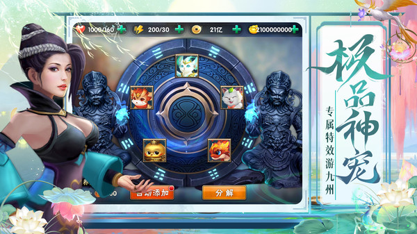 城池攻坚战手游官网版