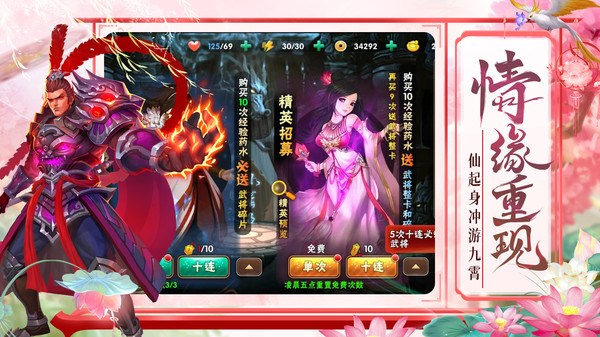 城池攻坚战手游官网版