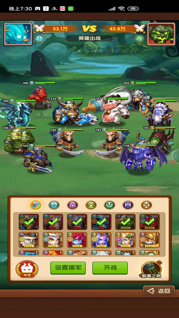 联盟崛起官网版1 (1).jpg