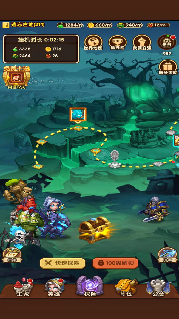 联盟崛起官网版1 (2).jpg