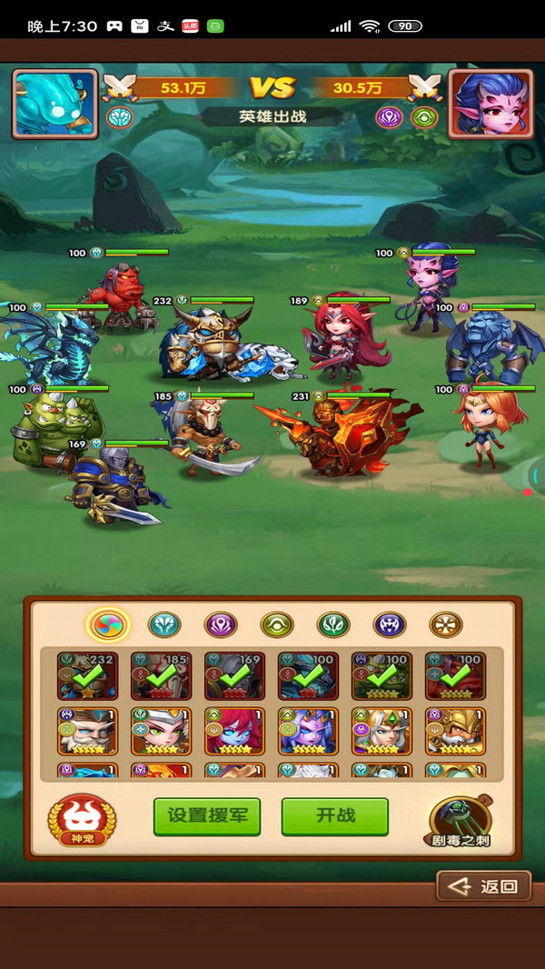 联盟崛起官网版1 (4).jpg