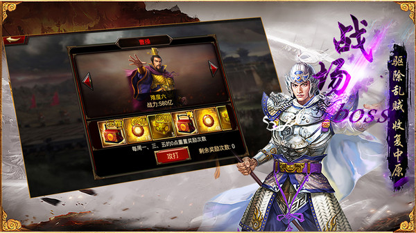 三国群英传争霸