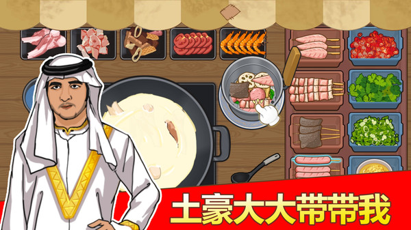 深夜火锅店 (1).jpg