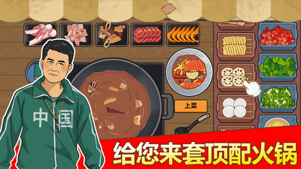 深夜火锅店 (2).jpg